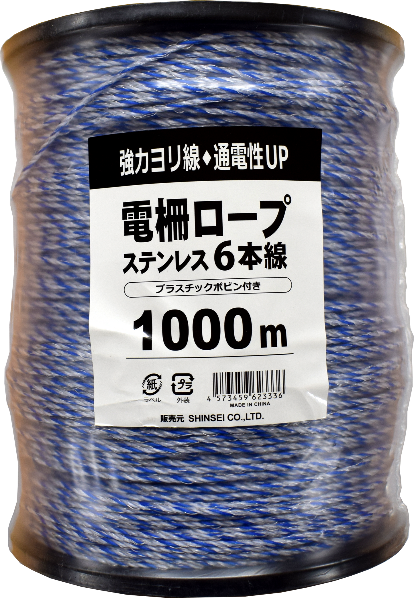 電柵ロープ ステンレス6本線 プラスチックホビン付 (青・白) 1000m