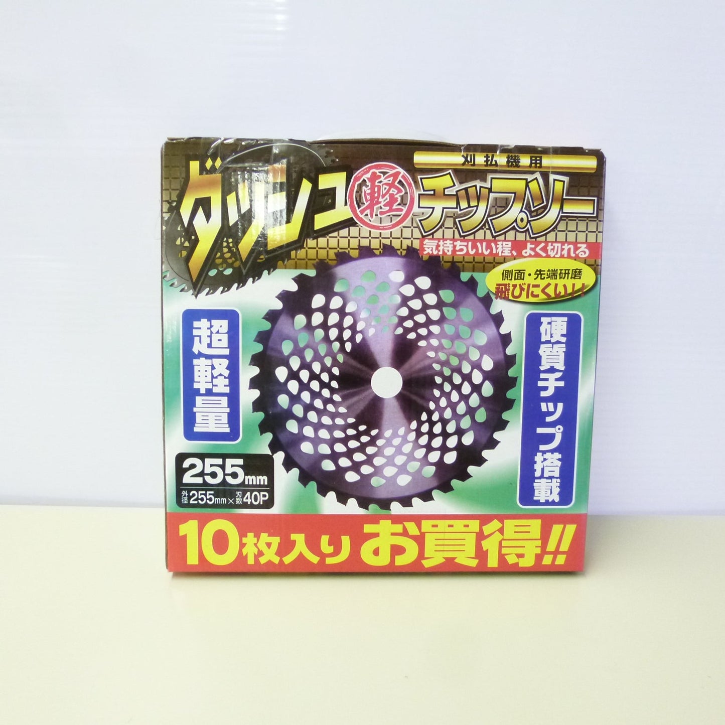 ダッシュ軽チップソー10P 255mm×40P