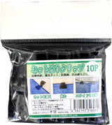 ネット吊りクリップ 10P