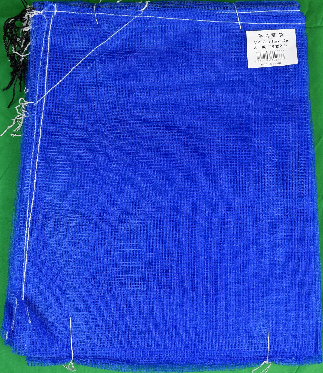 落ち葉袋 10P(4㎜目合い) 幅1m×長さ1.2m
