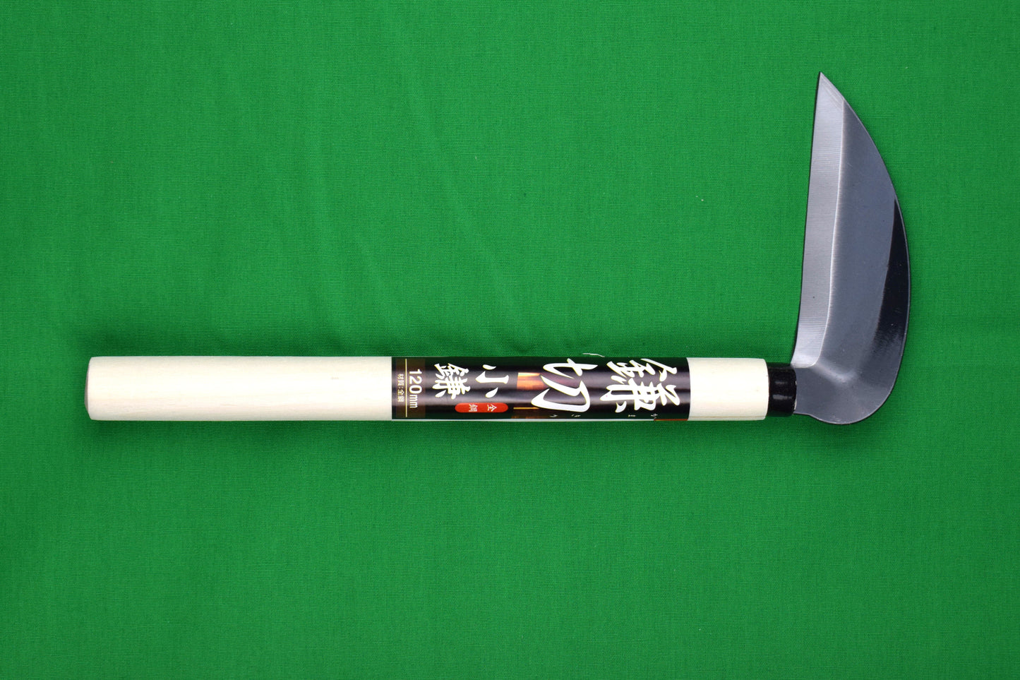 小鎌120mm 全鋼 LDXQ-120