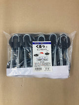 くるっとピンセット 100P 15cm