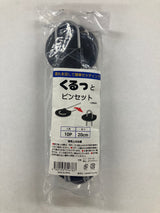 くるっとピンセット 10P 20cm