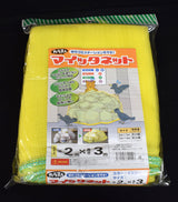 マイッタネット(錘付) 黄色 2m×3m