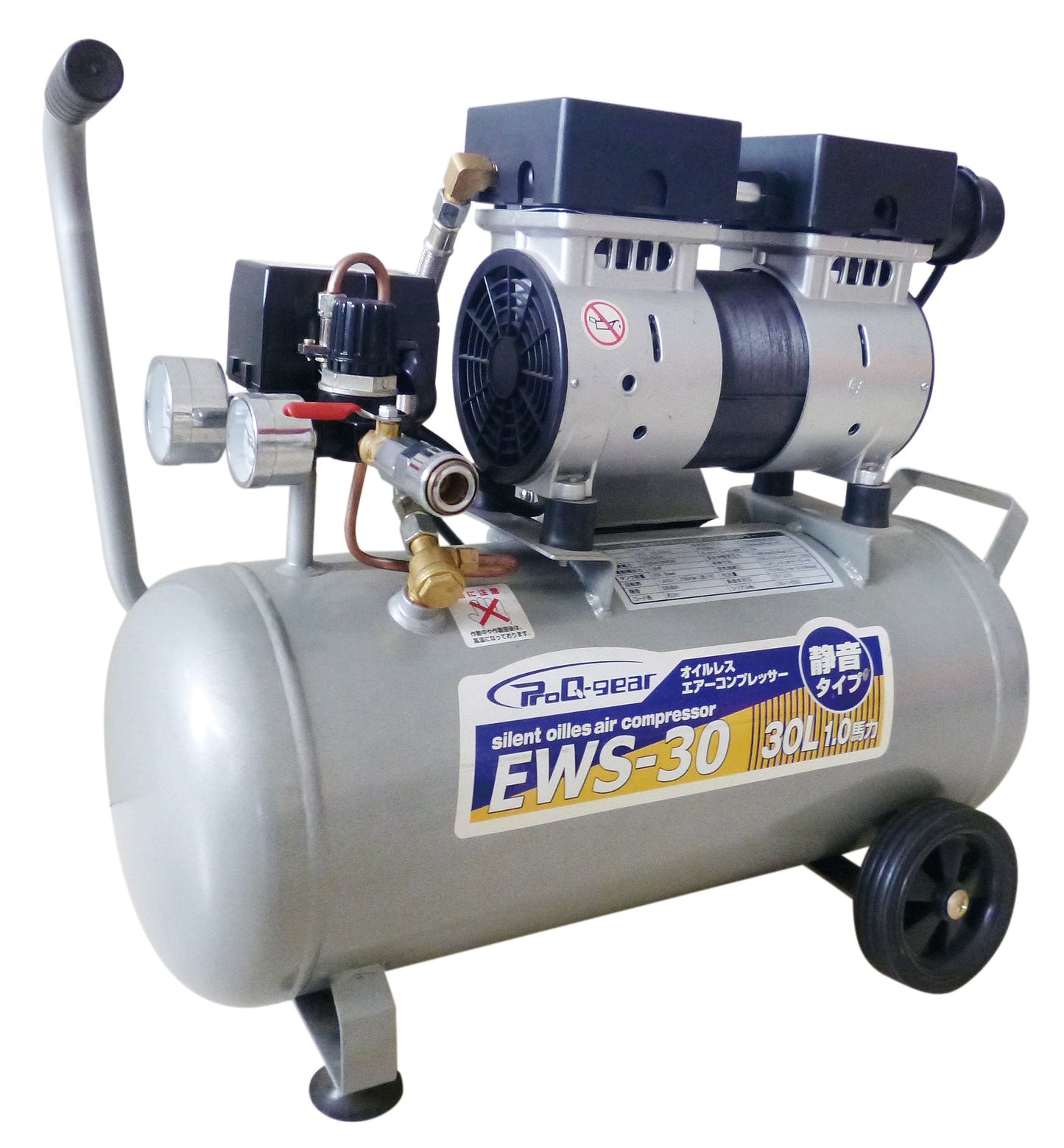 静音オイルレスコンプレッサー30L 30L EWS-30
