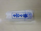 土のう袋 50P 45×60