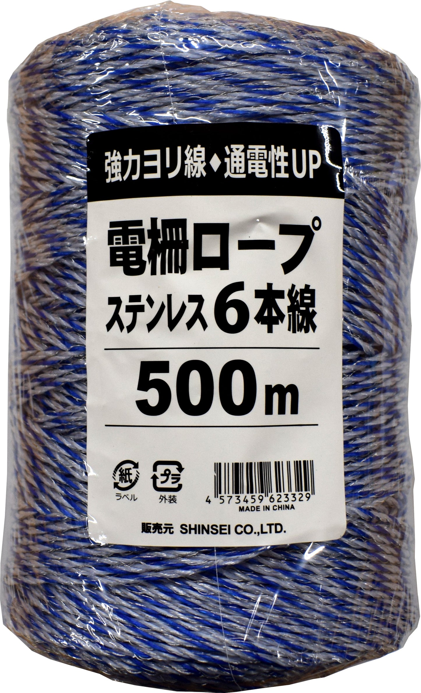 電柵ロープ ステンレス6本線 (青・白) 500m