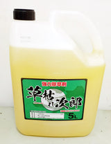草枯れ次郎 5L