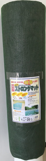 ストロングマット 3mm厚 1m×20m