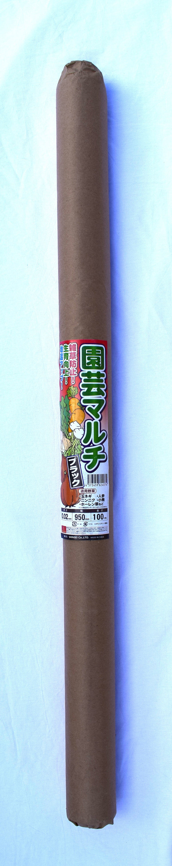 黒マルチ 0.02×95×100 ライン無