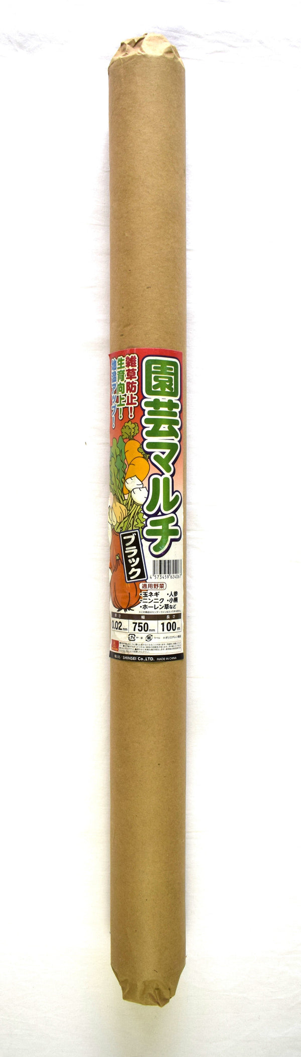 黒マルチ 0.02×75×100 ライン無