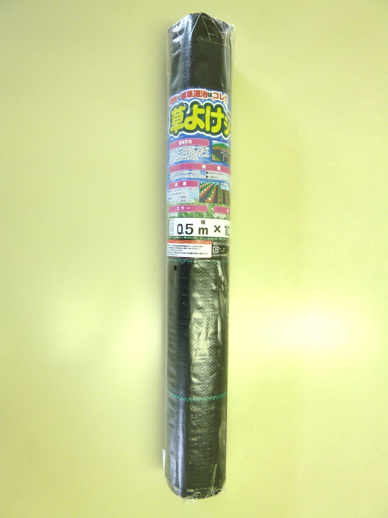草よけシート 0.5ｍ-10ｍ