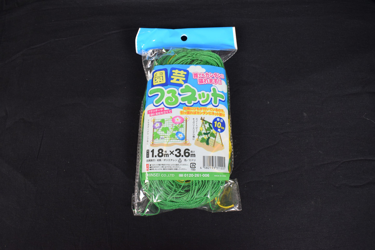 園芸ネット １０ｃｍ 1.8X3.6