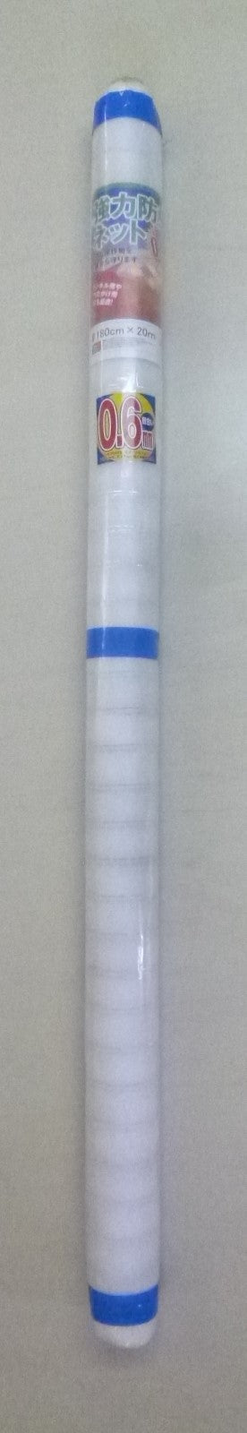 防虫ネット 0.6mm-1.8m-20m