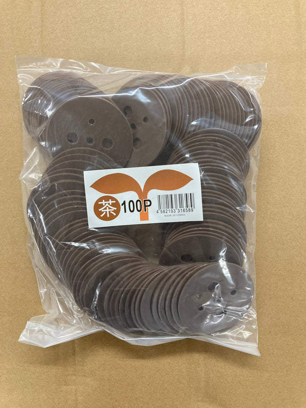 茶丸 100P