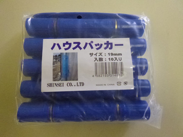 パッカー １０入り 19mm