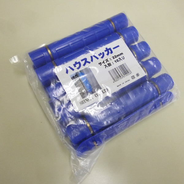 パッカー １０入り 22mm