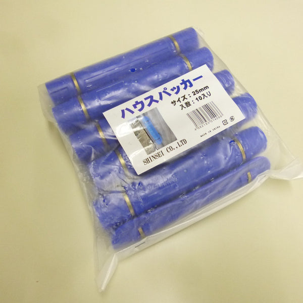 パッカー １０入り 25mm