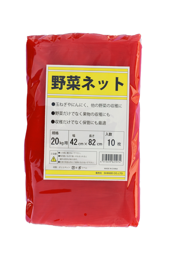 野菜ネット 10P 20㎏用