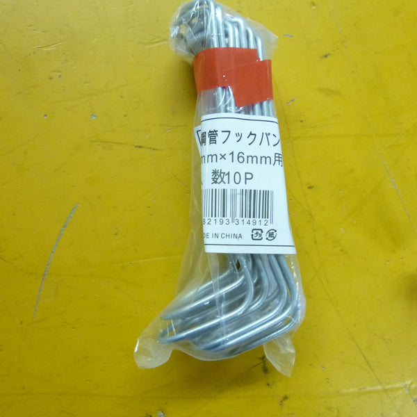 ﾌｯｸﾊﾞﾝﾄﾞ 16*16(10P) 16*16