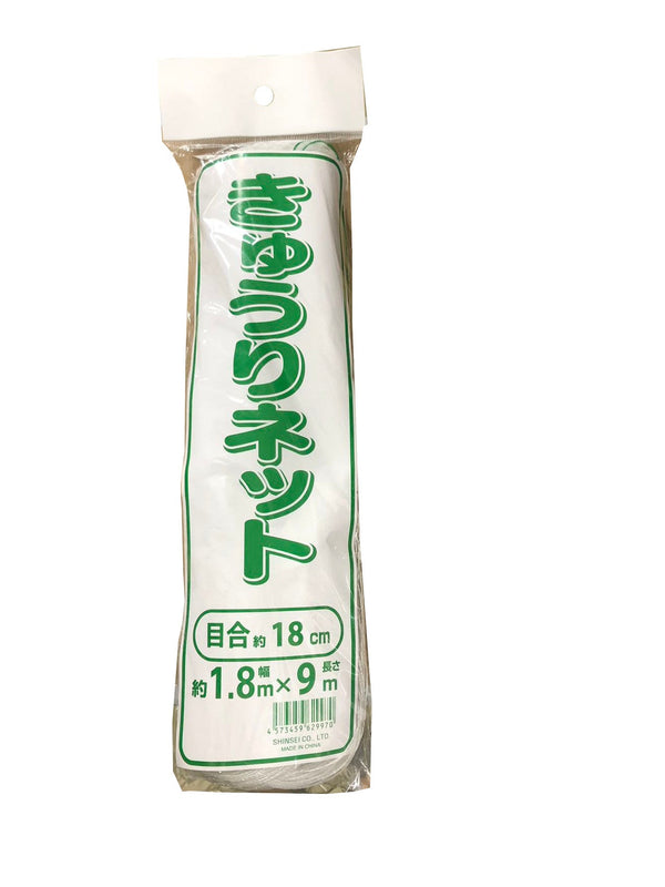 きゅうりネット白 18*1.8*9
