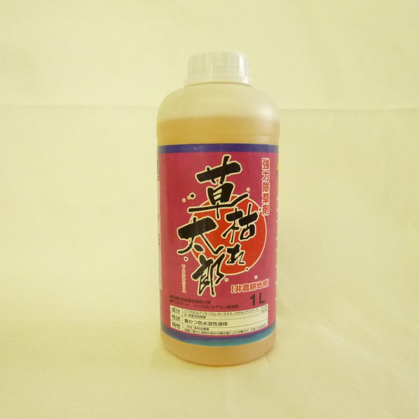 草枯れ太郎 １Ｌ