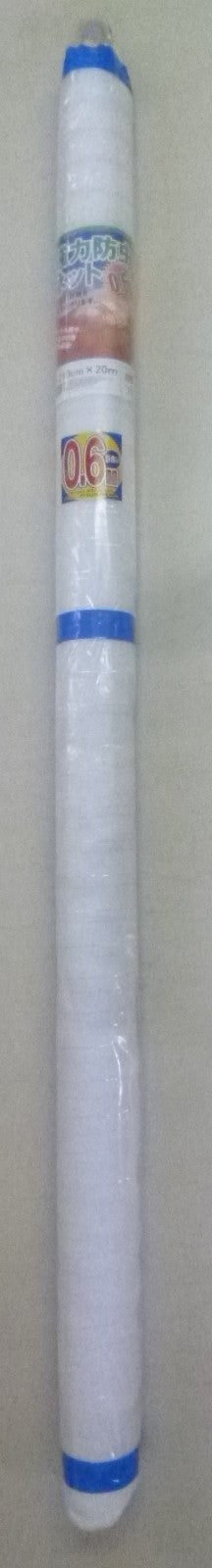 防虫ネット 0.6mm-2.1m-20m