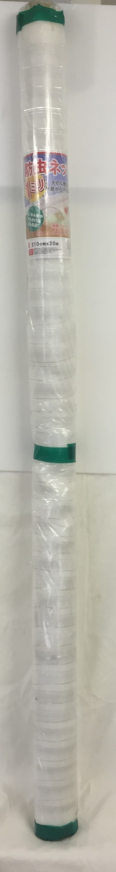 防虫ネット 1mm-2.1m-20m