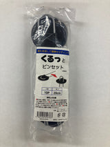 くるっとピンセット 10P 20cm