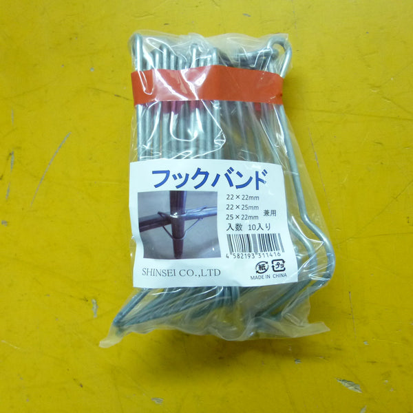 フックバンド（10本ＪＡＮコード） 22×22、22×25兼用
