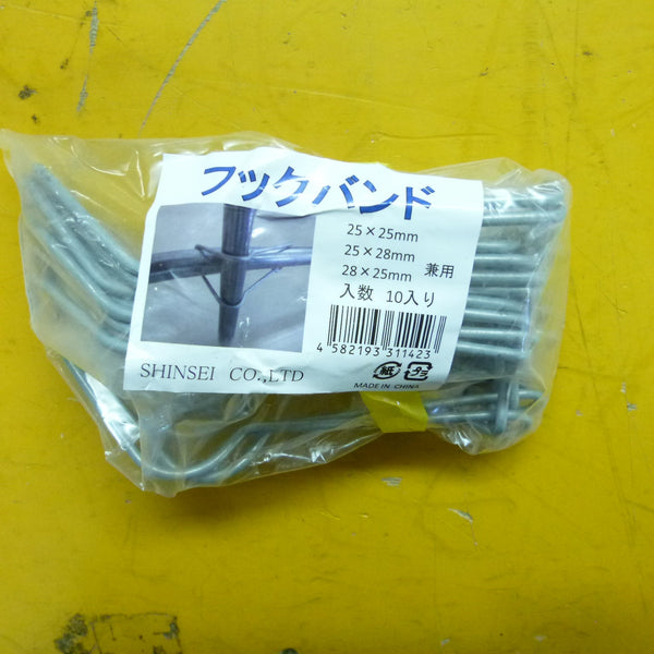フックバンド（10本ＪＡＮコード） 25×25、25×28兼用