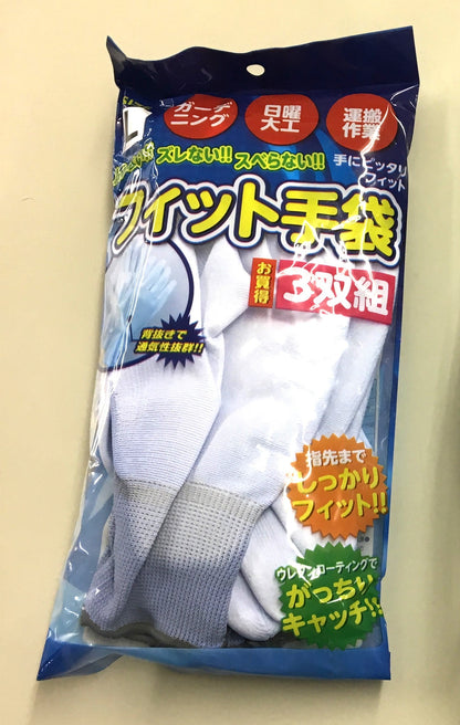 作業フィット手袋 3Ｐ Ｌ 0005