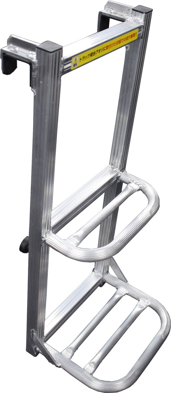 トラック用荷台はしご 　2段　約70cm×約30cm