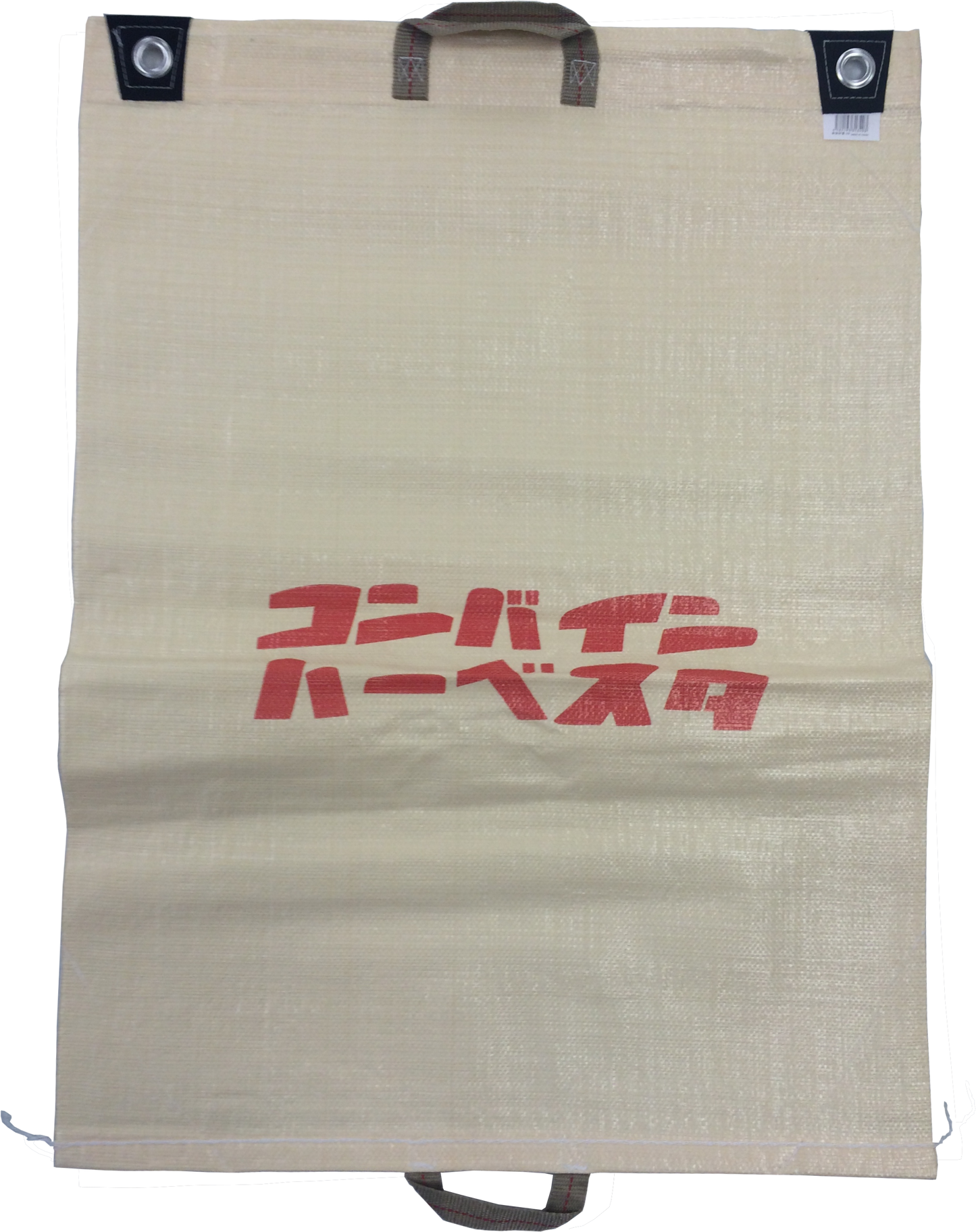 コンバイン袋（両取っ手）