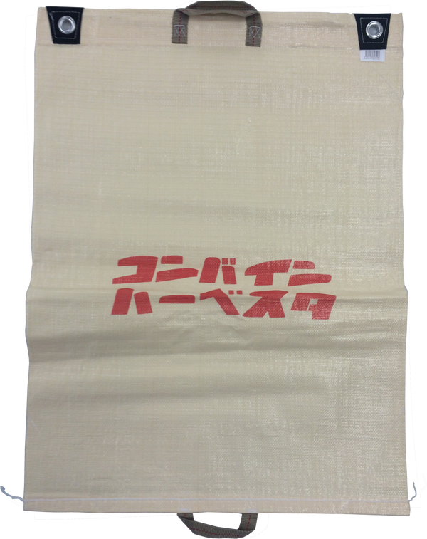 コンバイン袋（両取っ手）