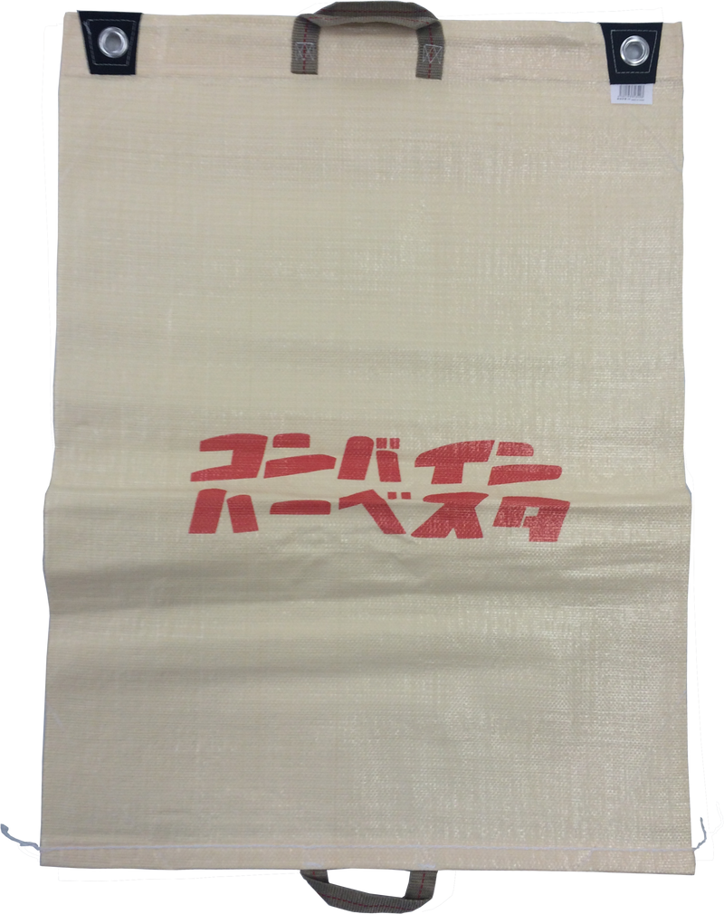 コンバイン袋（両取っ手）