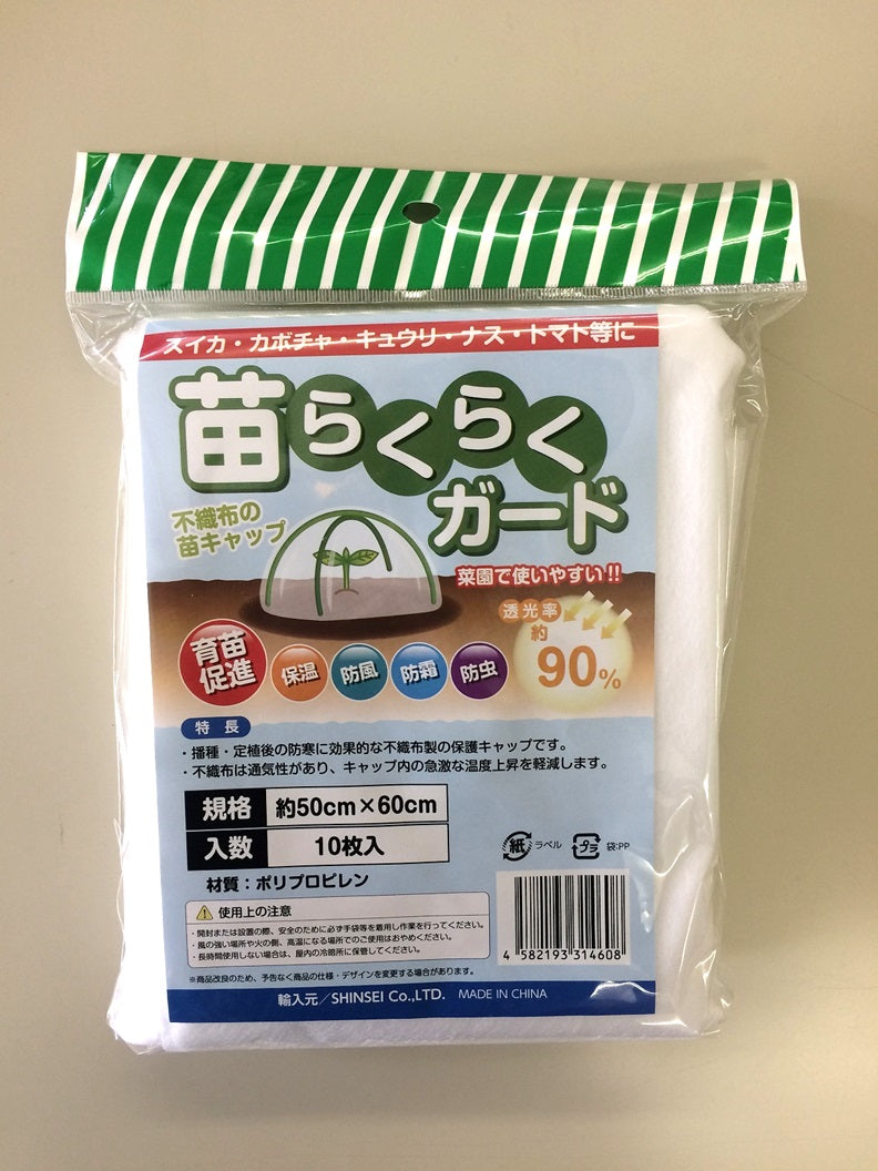 苗キャップ不織 50*60