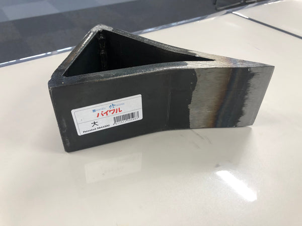 バイワル 薪割機用補助刃 大 ７ｔ用