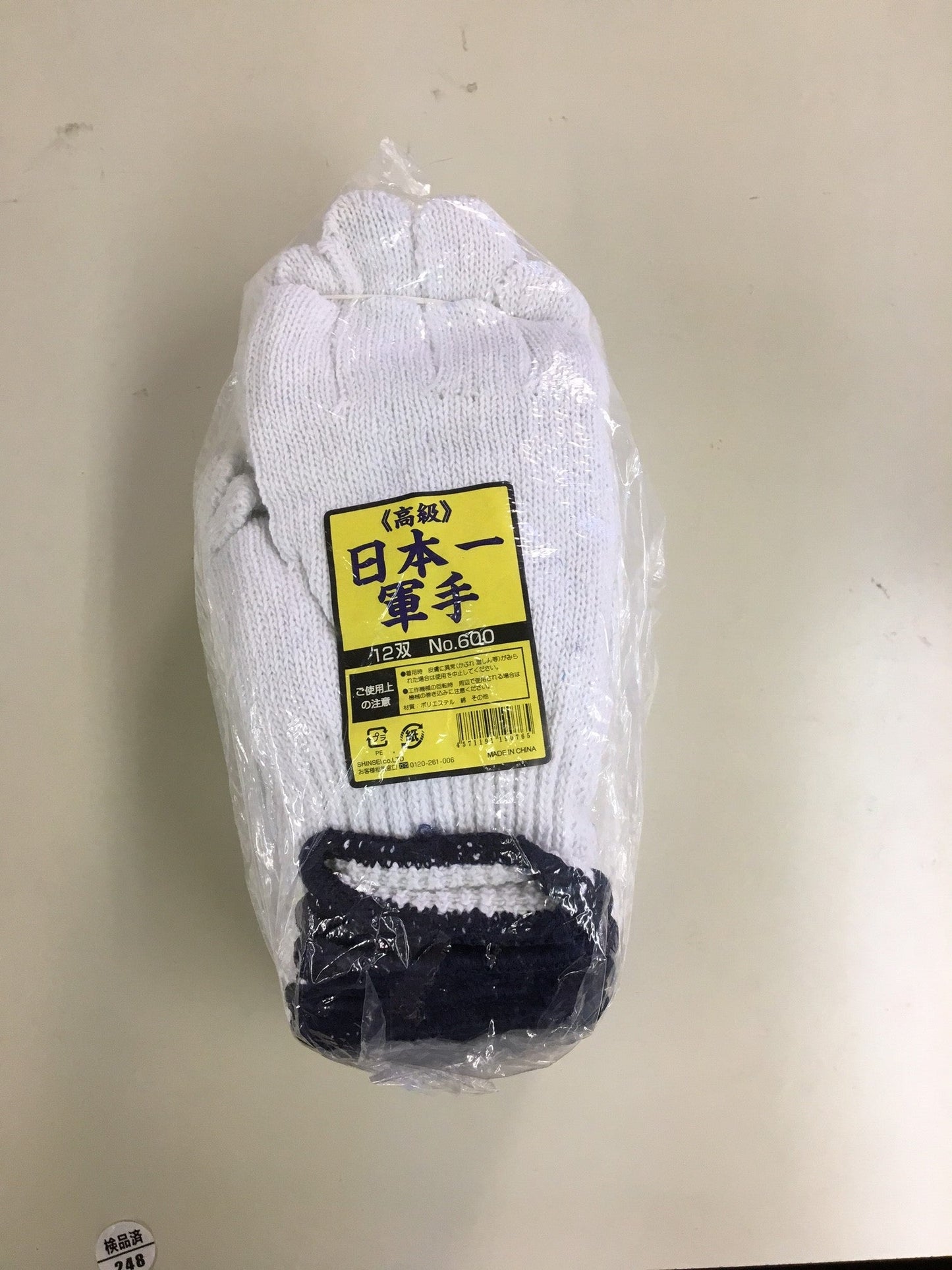 軍手 １２双 600ｇ
