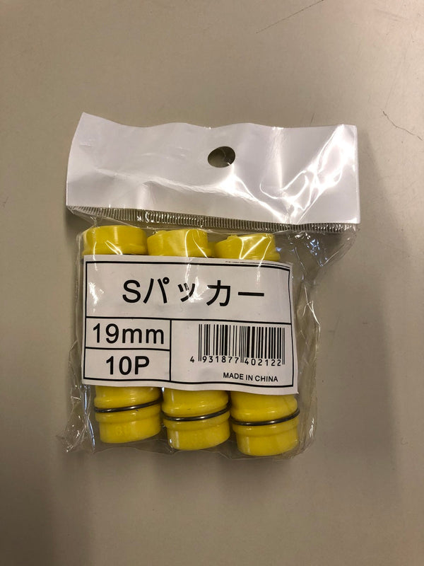ショートパッカー 10P 19ｍｍ