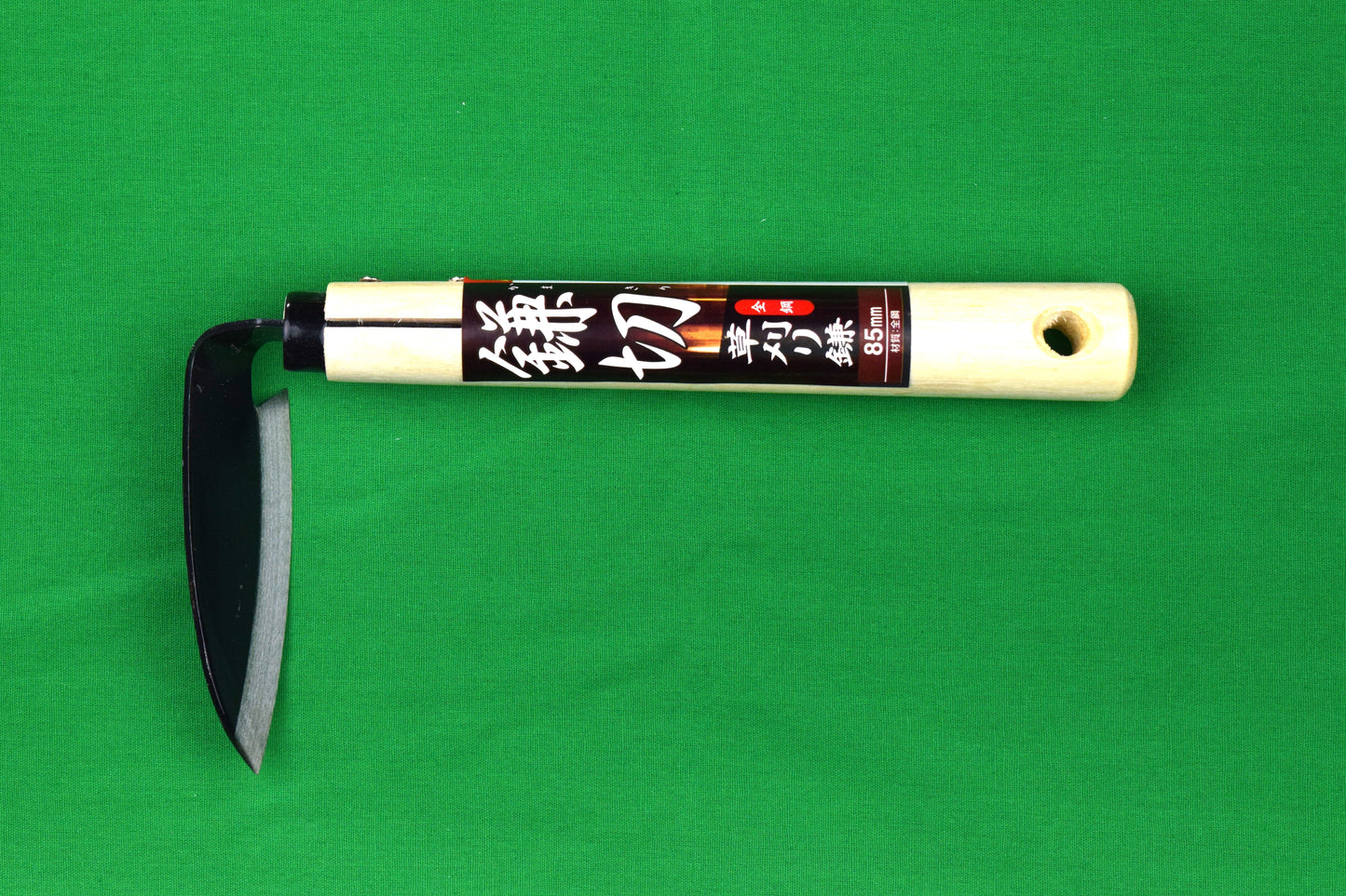 草取鎌８５ｍｍ 全鋼 ＬＤＣＱ－８５