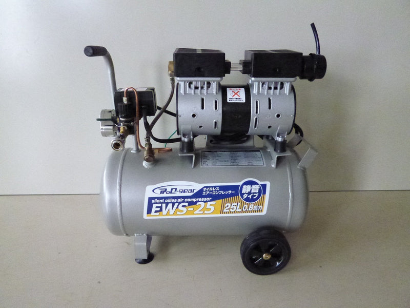 静音オイルレスコンプレッサー２５Ｌ 25Ｌ ＥＷＳ－２５