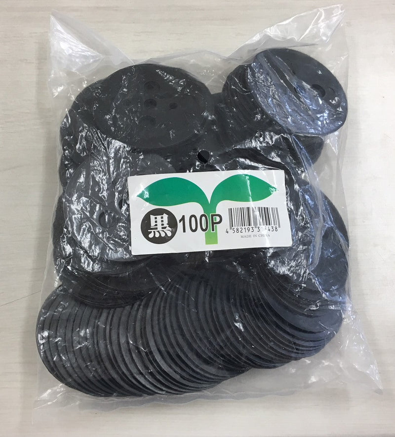 黒丸 100P