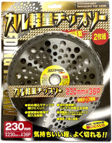 カル軽量チップソー2枚いり 230×36Ｐ