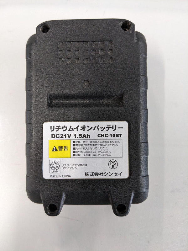 ハンディチェーンソー用 バッテリー