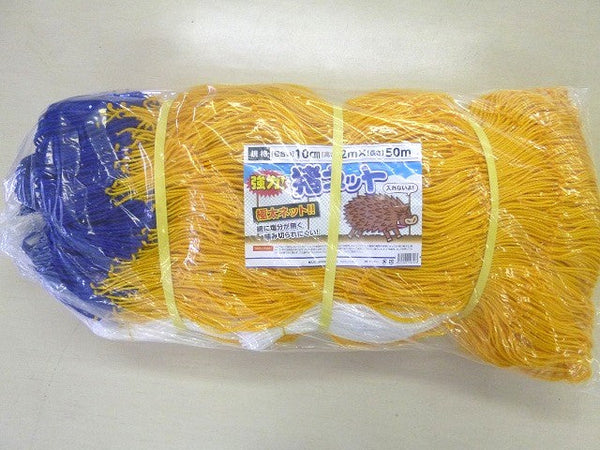強力猪ネット 10cm目合 2×50ｍ （張ロープ付き2.5㎜）