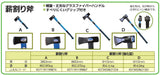 薪割斧（強化型） ヘッド重量3.7㎏　910ｍｍ