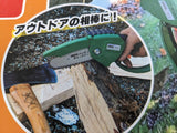 コードレスハンディチェーンソー　CHC-10