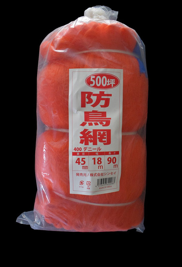 防鳥網 45㎜目 500坪 18×90M