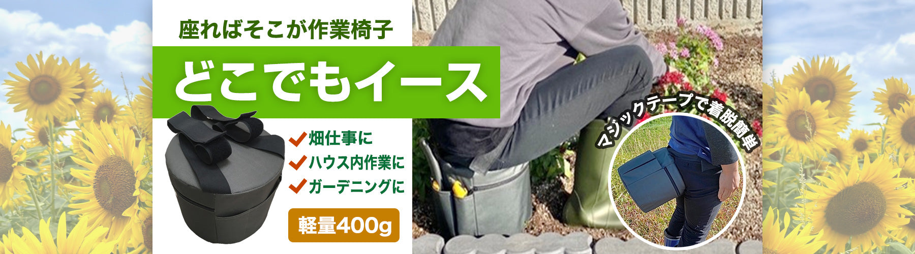農家の店ひまわりオンラインショップ